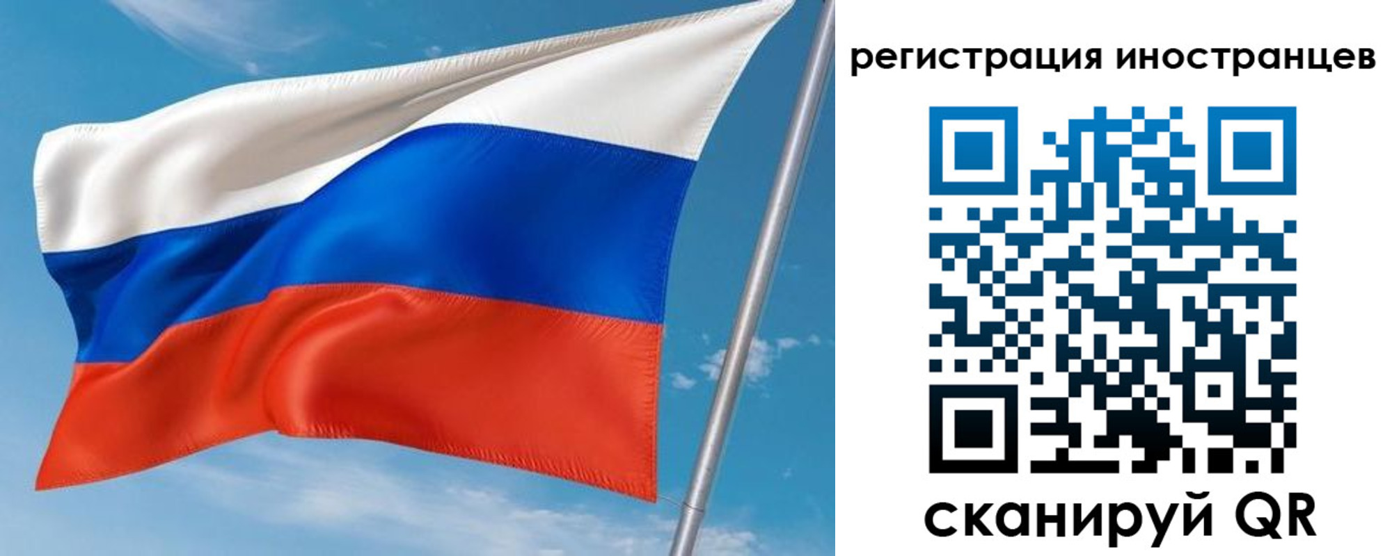 прописка гарантия в Благовещенске